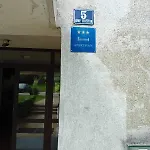 Sea View Filipo -